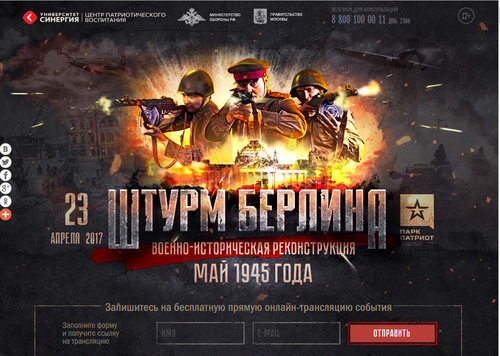 2017-07-31_11-28-28.png (1.97 МБ) 2306 просмотров 2017-07-31_11-28-28.png